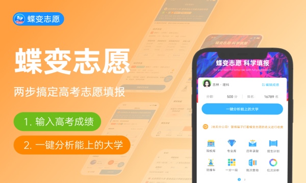 2024报高校专项计划后悔了 有哪些原因 2024报高校专项计划后悔了 有哪些原因