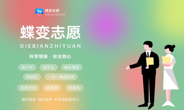 2023年中国矿业大学学科评估结果排名 最新重点学科名单 2023年中国矿业大学学科评估结果排名 最新重点学科名单