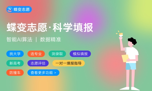 2024道路工程检测技术专业就业前景及就业方向最新 2024道路工程检测技术专业就业前景及就业方向最新