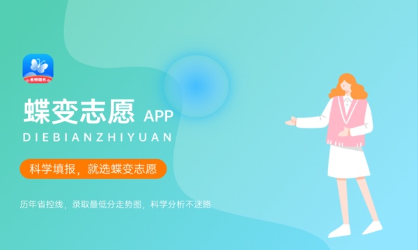 2024年理科400分左右的好大学 哪些值得报考