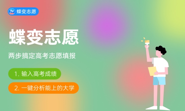 2024陵园服务与管理专业就业前景及就业方向最新