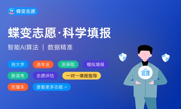 2024平行志愿滑档8种情况 滑档后补救方法有哪些 2024平行志愿滑档8种情况 滑档后补救方法有哪些