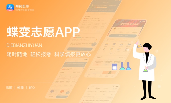 2023年烟台大学学科评估结果排名 最新重点学科名单 2023年烟台大学学科评估结果排名 最新重点学科名单