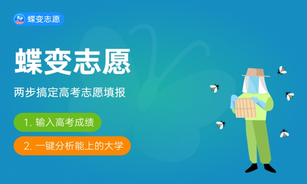 2023年长江大学学科评估结果排名 最新重点学科名单
