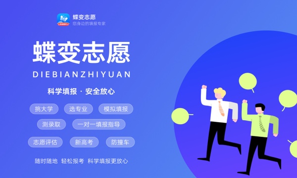 2023年南京林业大学学科评估结果排名 最新重点学科名单