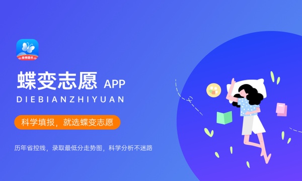 2023年华南师范大学学科评估结果排名 最新重点学科名单