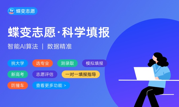 2024现代分析测试技术专业就业前景及方向 好就业吗