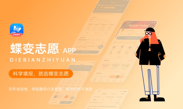 2024全国提前批大学在湖南招生计划及录取分数线