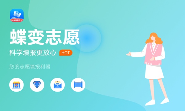 10635是哪个学校代码 怎么查学校专业代码