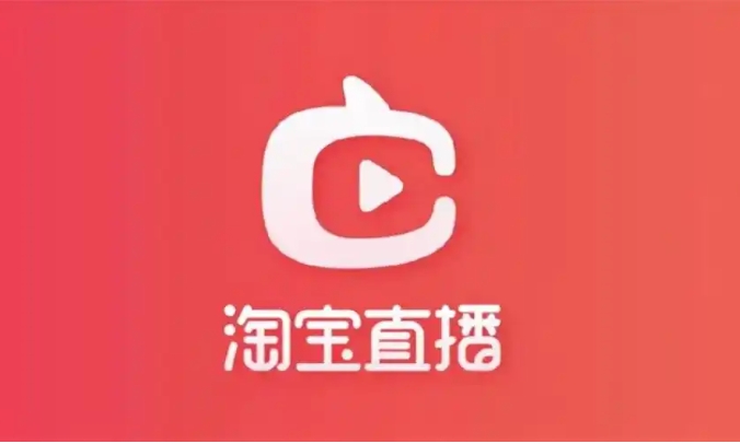 淘宝直播规则和注意事项有哪些？新手如何开播？