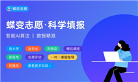2024现代分析测试技术专业就业前景及方向 好就业吗