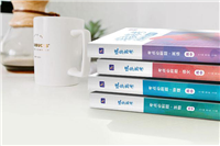 长沙麓谷高级中学复读学费2024