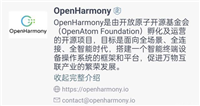大量丰富 C API 能力! 开源鸿蒙 OpenHarmony 5.0.1 Release 发布
