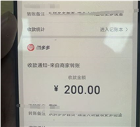 拼多多真人助力平台免费 拼多多新用户助力网站在线刷