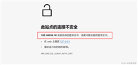 Docker安全开放远程访问连接权限方式
