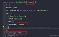 Vue如何实现将后端返回二进制文件在浏览器自动下载