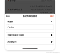 原生微信小程序中封装一个模拟select下拉框组件代码示例