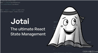 React 状态管理中的Jotai详解