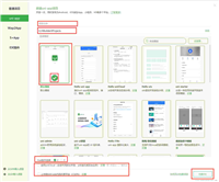 前端Uniapp使用Vant打造Uniapp项目避坑指南
