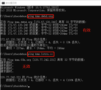 slmgr-命令详解(Windows软件授权管理工具)