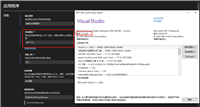 .NET 9 中 LINQ 新增功能实现过程