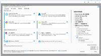 C#开发webService接口的流程步骤