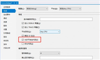在C#中使用指针的示例代码