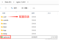 Windows下配置Nginx和PHP的步骤及测试