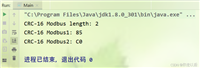 java实现ModbusCRC16校验的示例代码