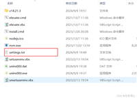 详解如何实现自由切换Node.js版本