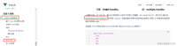 Vue3中实现过渡动画的方法小结