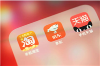 京东和天猫的东西哪个质量更可靠？它们各有哪些优势呢？