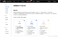 Docker搭建开源翻译组件Deepl使用超详细教程(收藏)