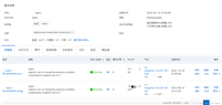 阿里云k8s集群使用ingress配置时间超时的参数
