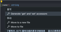 TypeScript中Getter/Setter用法详解
