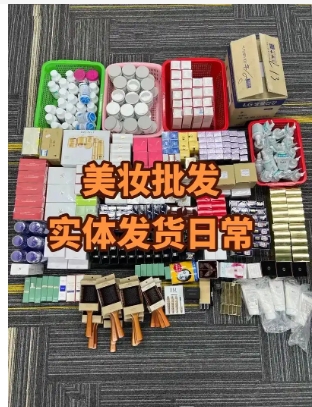 抖音卖的护肤品是不是正品?大牌护肤品小样进货渠道有哪些?