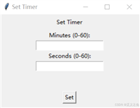 基于Python实现Windows桌面定时提醒休息程序