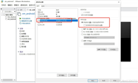 VMware Workstation Pro 16 搭建 android-x86过程问题记录