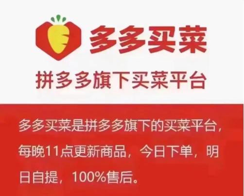 多多买菜怎么投诉自提点团长?平台会处理吗?
