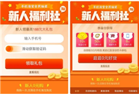 2024淘宝怎么邀请新人注册有奖励?推广一个可以赚多少佣金？