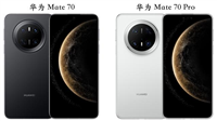 华为Mate 70和华为 Mate 70 Pro有何不同?华为Mate 70和华为 Mate 70 Pro对比评测
