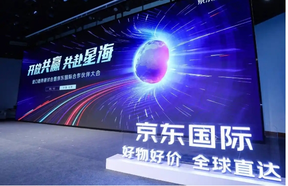 京东国际为啥比京东自营店便宜?质量如何?
