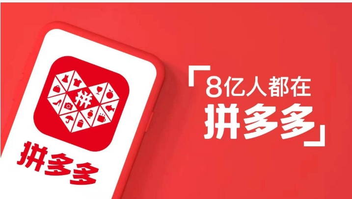2024拼多多分期付款有利息吗?是怎么计算的?