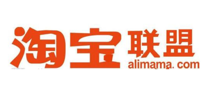 2024加入淘宝联盟收费吗?注册需要什么条件?