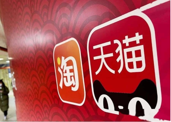 淘宝和天猫的东西哪个质量更可靠?消费者怎么选择更好?