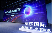 京东国际为啥比京东自营店便宜？质量如何？