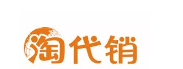淘宝代销怎么做售后?具体流程有哪些?