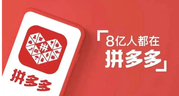 拼多多怎么屏蔽商家客服回复?怎么操作的?