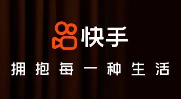 快手网页版在线看入口在哪？