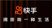 快手网页版在线看入口在哪?